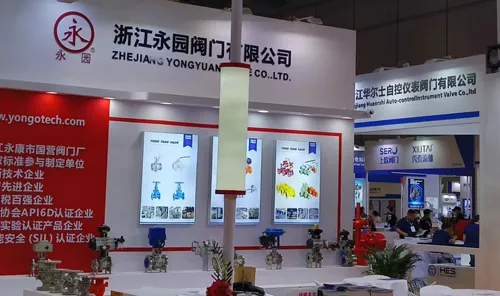 معرض فلوتك الصين (Shanghai) 2023، من 5 إلى 7 يونيو في مركز إن إي سي سي